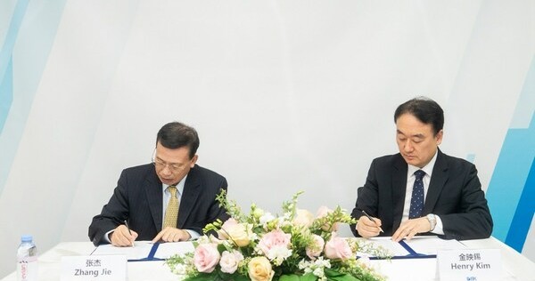 Huaying International Energy Trading dan BK LNG Solution (BKLS) bekerja sama untuk mengamankan Gas Alam Cair, Berita Bisnis